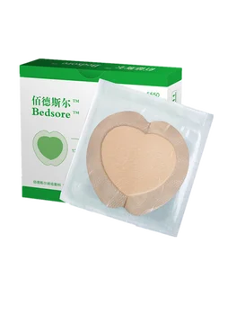 

18cm breathable waterproof butt decompression paste anti-pressure back sore stickers sacral acne stickers