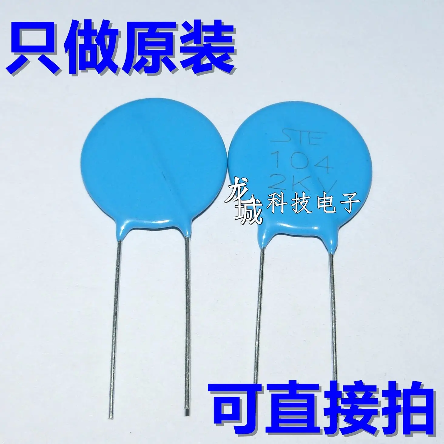 

2KV104 2000V 2KV 0.1UF 2000V 104