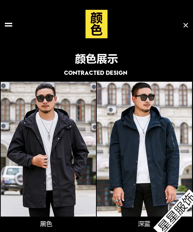 Большие размеры 8XL 6XL 5XL 4XL брендовые толстовки Тренч Мужская ветровка мужская одежда s длинное пальто черный Тренч куртка для мужчин