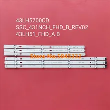 Комплект 6 шт. светодиодный подсветка полосы для LG 43LH5700 43LH51_FHD_A 43LH51_FHD_B SSC_43inch_FHD_A_REV02_150925 SSC_43inch_FHD_B