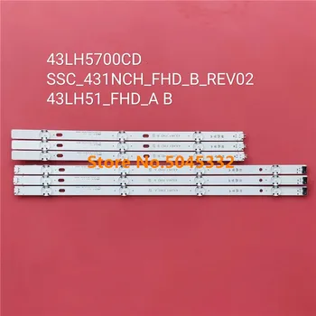 

New kit 6pcs LED backlight Strip for LG 43LH5700 43LH51_FHD_A 43LH51_FHD_B SSC_43inch_FHD_A_REV02_150925 SSC_43inch_FHD_B