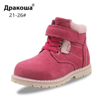 

Apakowa Girls Autumn Genuine Leather Anti-slip Pink Peach Martin Boots Side Zipper Retro Warm Cotton Ankle Boots Walking Boots