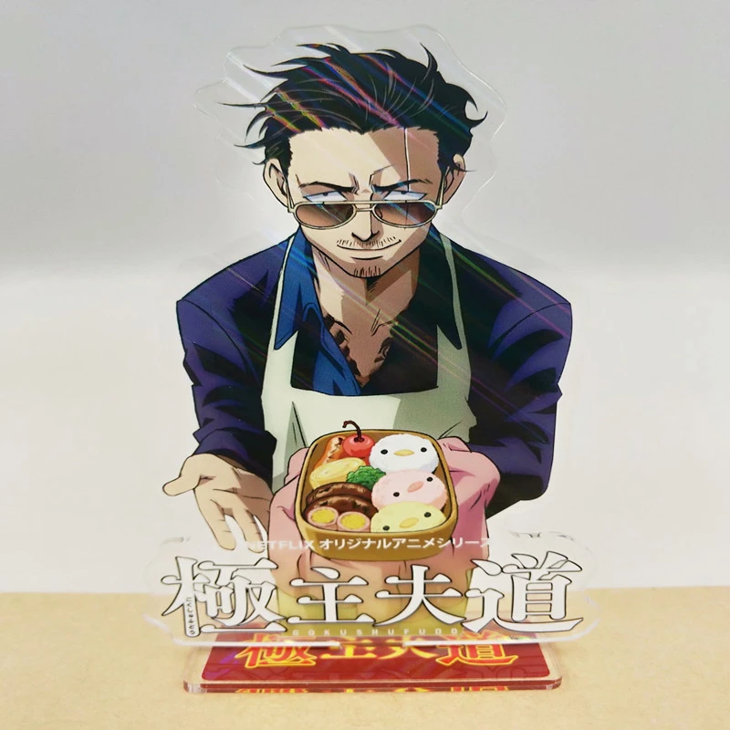 Anime The Way Of The Househusband Gokushufudo Tatsu Acrylic Stand Figure Desktop Decoration Collection Model Toy Gifts Action Figures Aliexpress