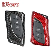 Best Price Carbon fiber key case For Lexus Smart Key Some car keys Best Price Carbon fiber key case For Lexus Smart Key Some car keys