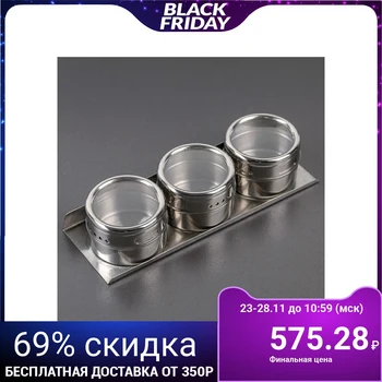

Spice set "Magnet", 3 pcs, on a stand