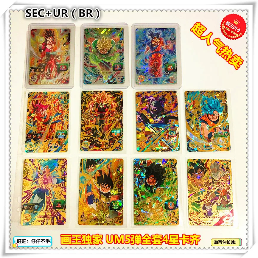 Япония Dragon Ball Hero Card SEC 4 звезды UM5 UR BR игрушки Goku Хобби Коллекционные игры Коллекция аниме-открытки