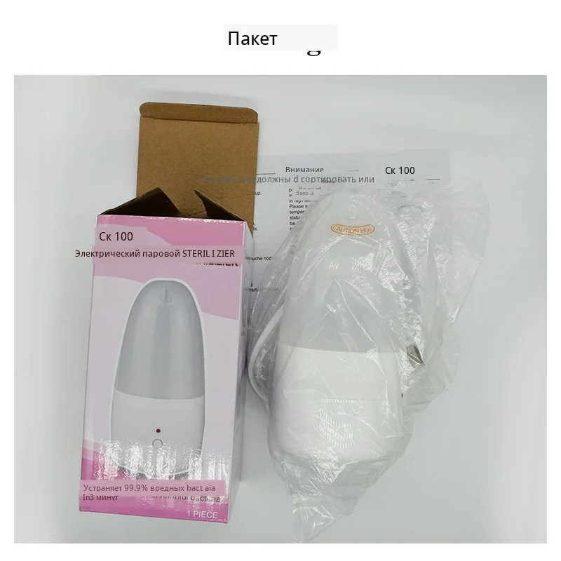 Menstrual Cup Steam Sterilizer (14)