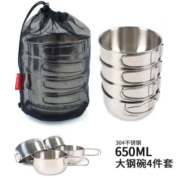 Portable Camping Tableware Cooking Set Outdoor Cookware Pan Pot Bowl Spoon Fork Utensils For Hiking Picnic Travel Wild Campismo 2