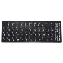 Keyboard-Sticker Laptop for Notebook Desktop PC Russian-Letters
