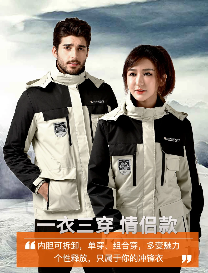 Ropa de carga al aire libre Hombre tres en uno mujer otouno Invierno Twinset amantes cortavientos chaqueta de esquie mantener cali