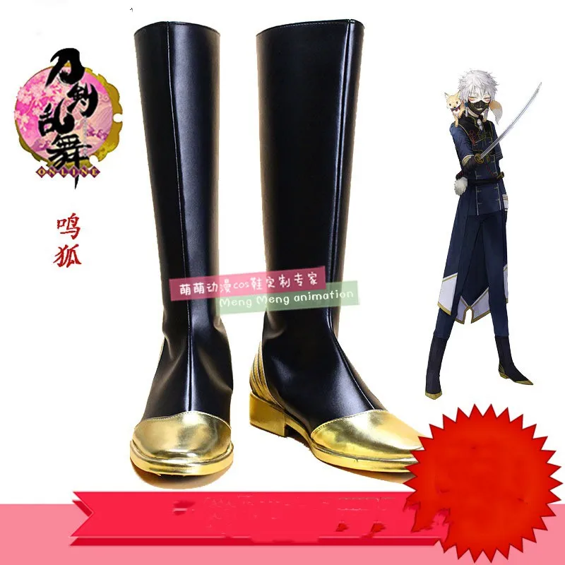 

Touken Ranbu Online cos Nakigitsune cosplay cos shoes canvas fashion shoes casual men women college anime cartoon high help