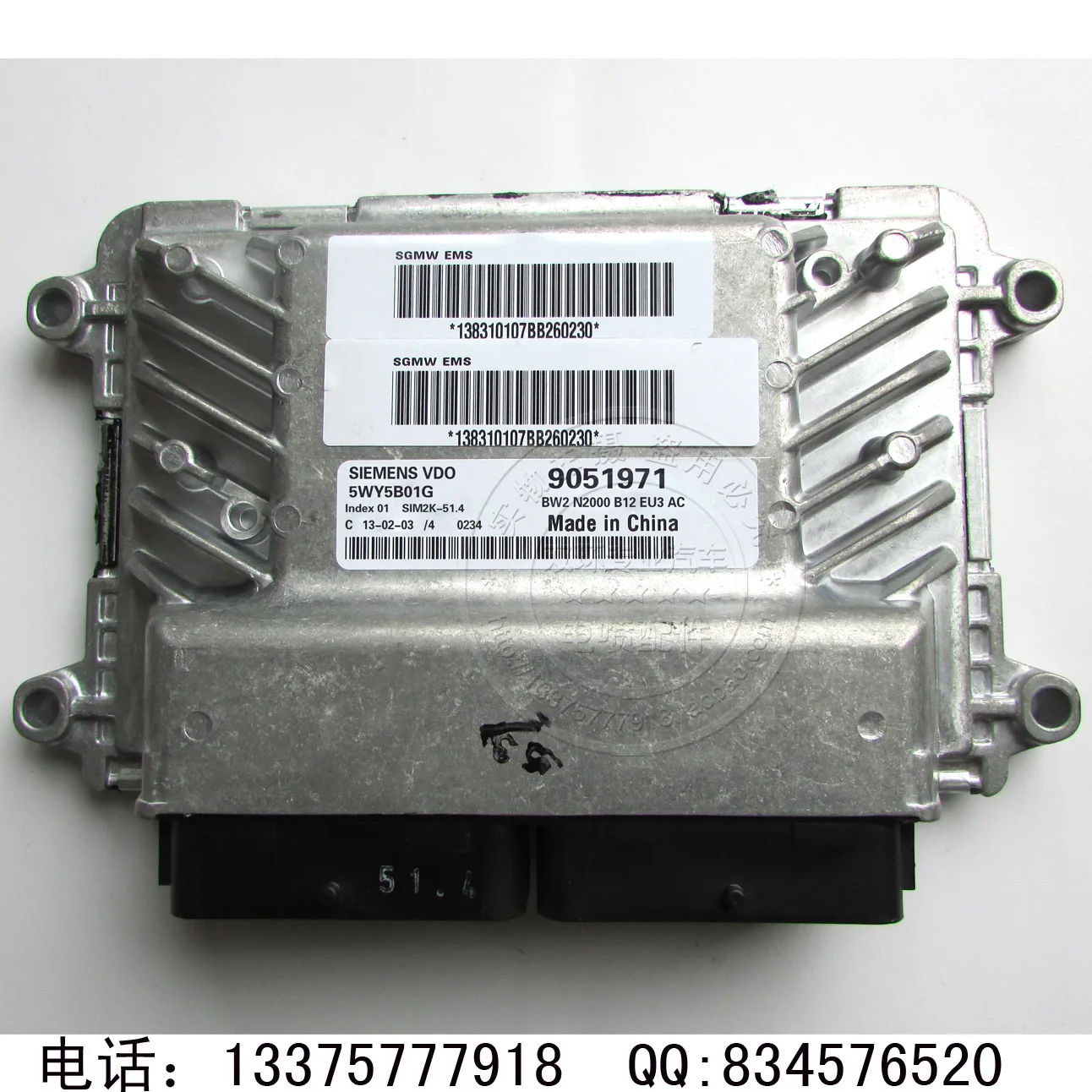 

Free Delivery. Car engine computer board 5WY5B01G 03G 9051971