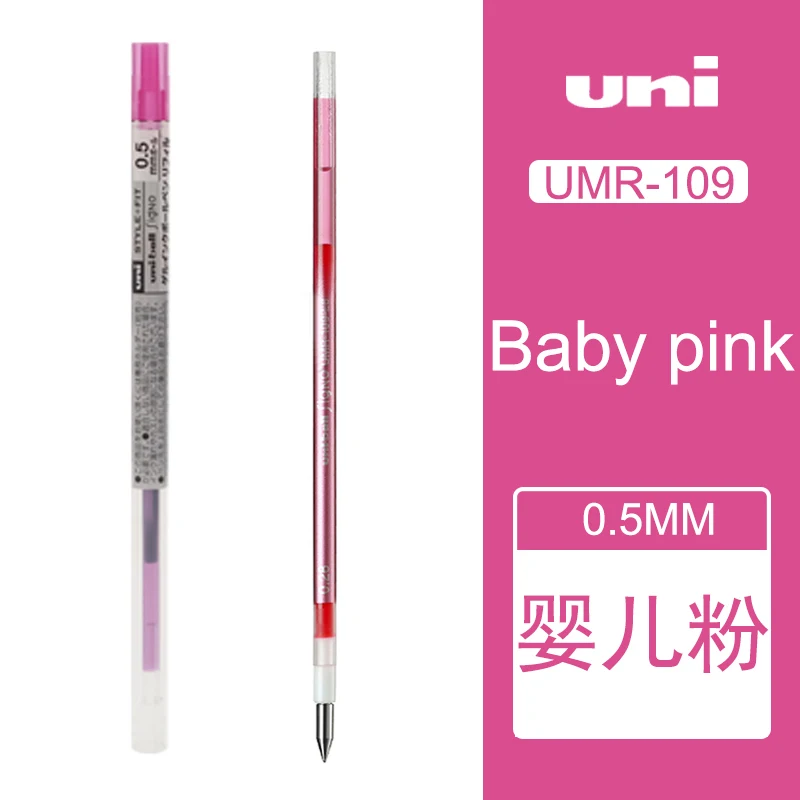 baby Pink Uni style Fit гелевая ручка заправка-0,5 mm-16 цветов 8 шт/партия черный/синий/золотой/розовый принадлежности для письма UMR-109-05 - Цвет: baby Pink