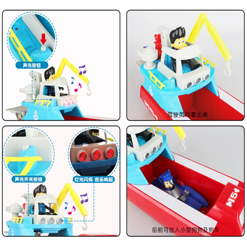 Paw patrol yacht set Patrulla Canina морской спасательный катер Аниме Фигурки игрушки для детей Рождественский подарок 7D08
