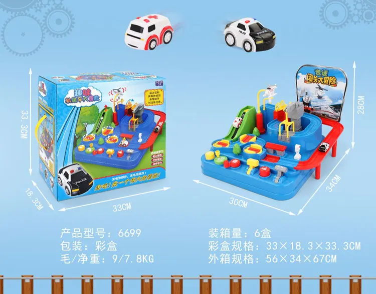 Douyin, звездный стиль, автомобиль, контрольные точки, приключения, 3-4-6 лет, детская игрушка, обучающая, 5 лет, для мальчика, скользящая рельсовая машина