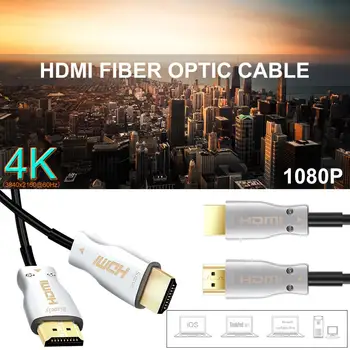 

HDMI 2.0 Male To Male HD Engineering Cable Optical Fiber HDMI Cable 2.0 Version Gold Plating 4Kx2K 60hz 18GB/sec HD Cable For TV