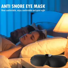 Смарт слепой пакет защита для глаз анти храп Сна Тени для век повязка на глаза чехол