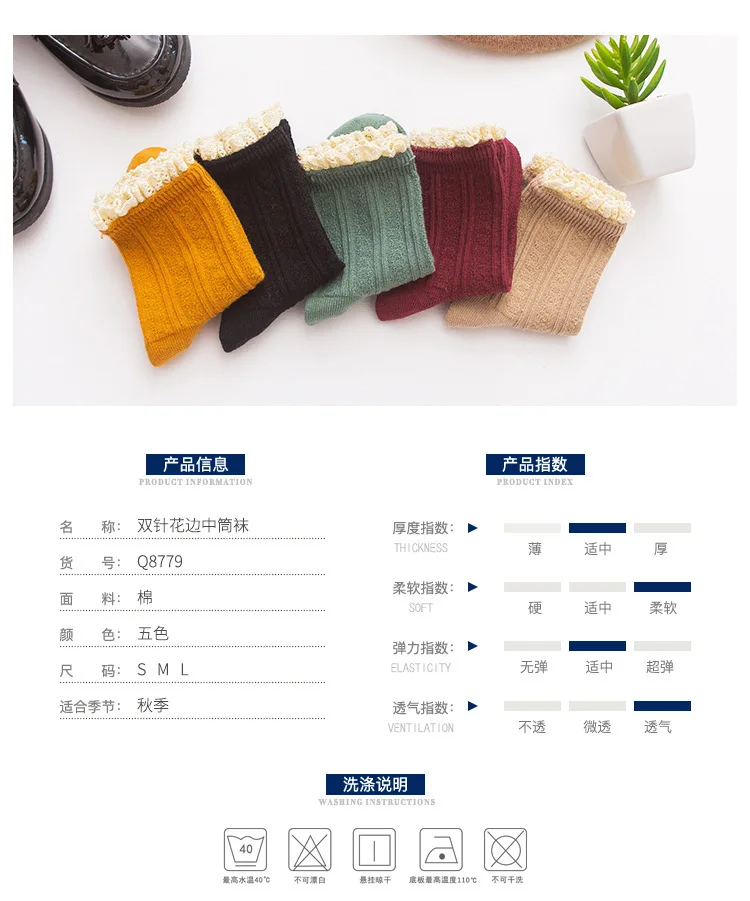 Autumn And Winter New Style Korean-style Double Needles Lace Girls'socks Vintage Tube Princess CHILDREN'S Socks