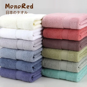 

Japanese Towel Cotton Adult Big Soft Adults Bath Towels Large Children Bath Cotton White High Quality Bath Towel JJ50MJ