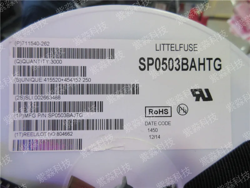 SP0503BAHTG ESD Suppressors/TV диоды TV AVAL диодный чип SMT