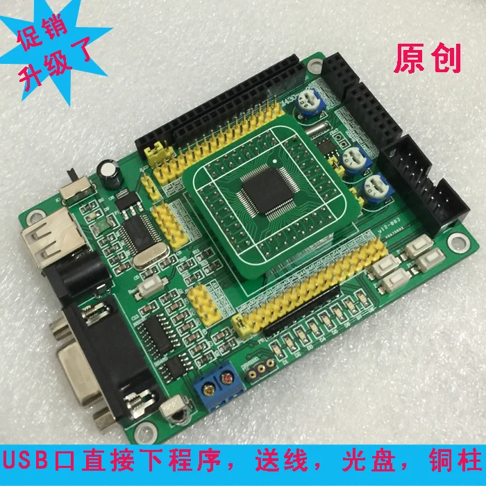 MSP430F149 минимальная системная плата MSP430 макетная MCU обучающая с USB BSL