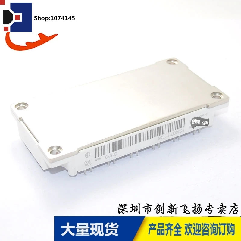 FS200R12KT4R200A1200V/