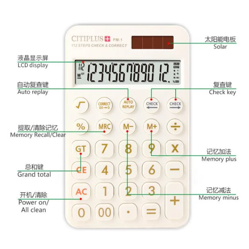 PM-1 Dual power 112 калькулятор подсчета шагов 12 цифр дисплей калькулятор для корпоративного офиса индивидуального купец школы