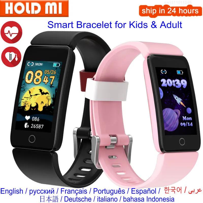 Kids Smart Bracelet Sport Band Heart Rate Blood Pressure Alarm Sedentary Color Screen Wristband Men Women Android IOS | Электроника
