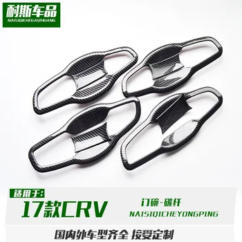 

Fit For Honda 17 CRV special door bowl decoration carbon fiber grain door handle protection shell patch