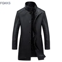 Fgkks модные брендовые мужские кожаные куртки весна осень новые мужские длинные ветровки из искусственной кожи мужские повседневные кожаные куртки