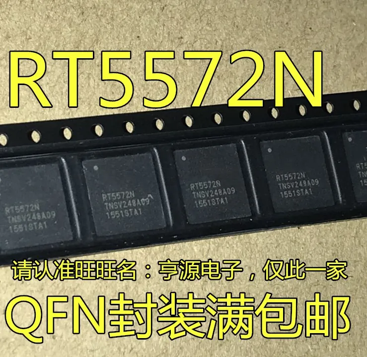 100% новый и оригинальный RT5572N RT5572 QFN IC | Электроника