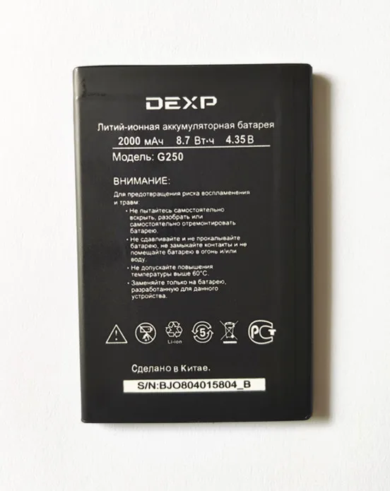 Новый аккумулятор емкостью 2000 мАч для DEXP G250 мобильный телефон высокого качества |