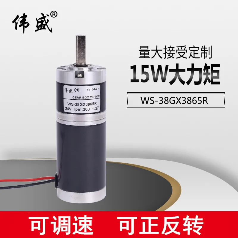 Планетарный DC мотор-редуктор 12V24V вперед и обратная скорость управления мотором WS-38GX3865R