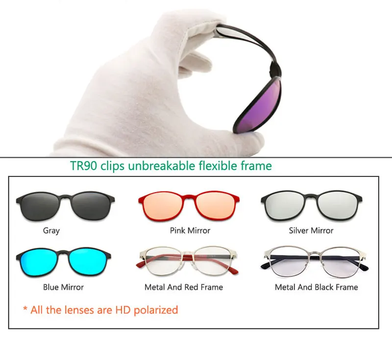 Набор поляризованных солнцезащитных очков с клипсами для мужчин и женщин 5 в 1 TR90, оптические оправы для очков с защитой от солнца UV400