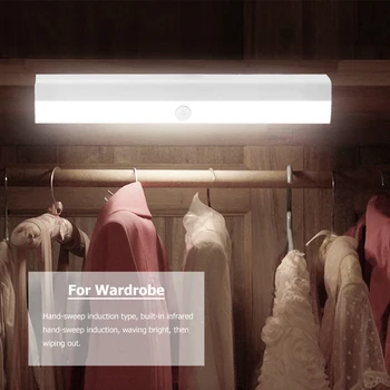 

10led closet light USB rechargeable cabinet lighting pole motion sensor wardrobe bedside lamp lighting with magnetic stripe