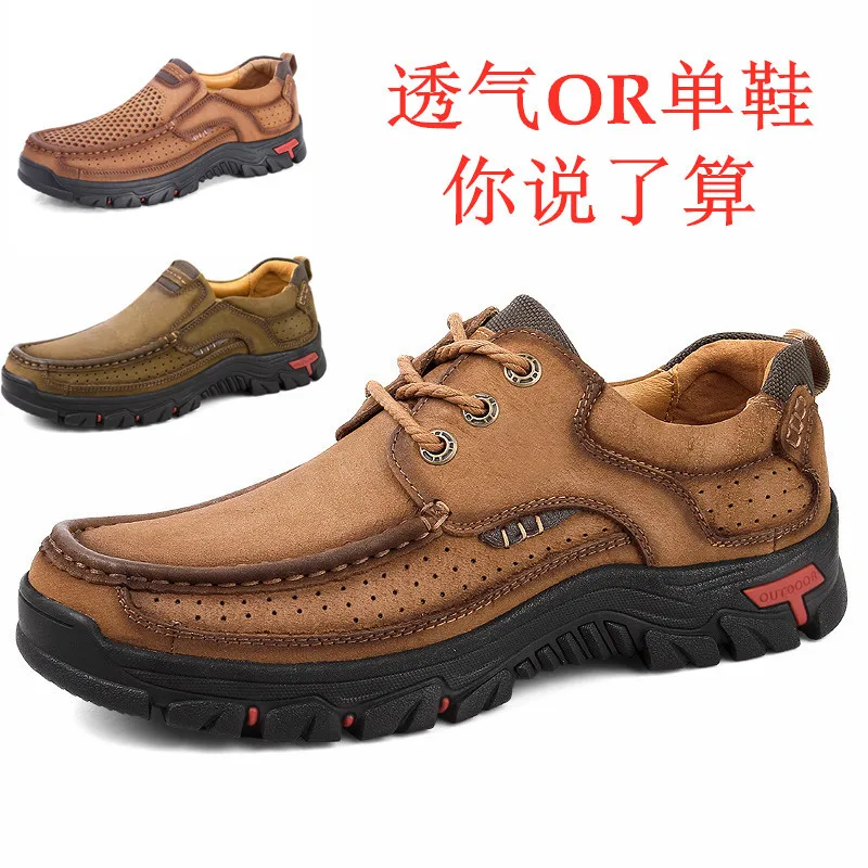 

Households Summer 45 Breathable Porous Casual 46 Dad Genuine Leather Plus-sized MEN'S SHOES 47 Hollow-out Leather Shoes 48