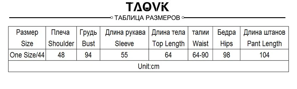 TAOVK осень зима женские повседневные однотонные водолазка вязаный пуловер свитер и брюки с карманами комплект из двух предметов