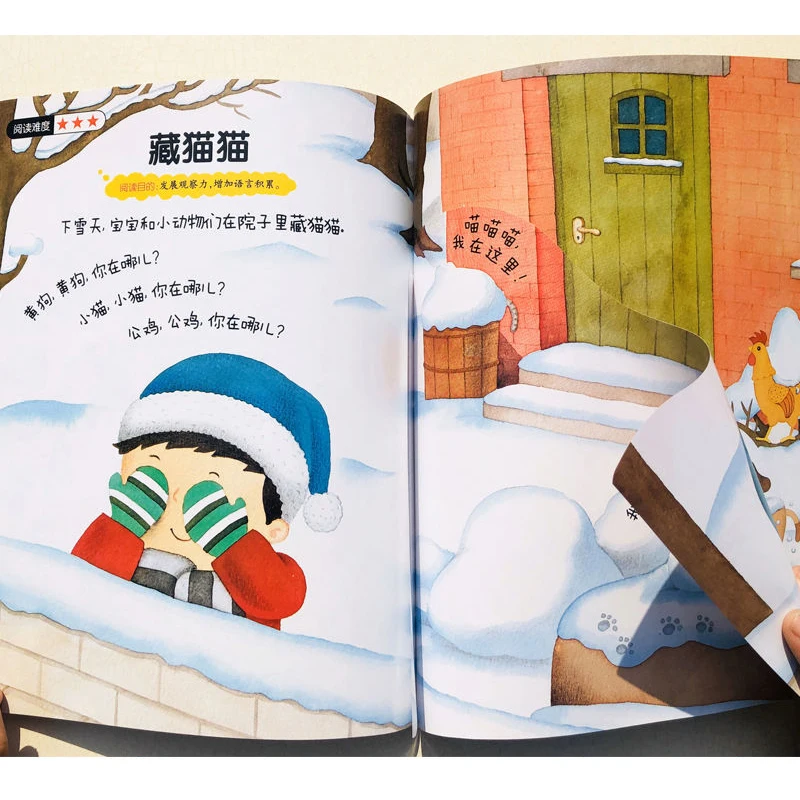 

3 шт./компл. детская книга для раннего развития детей 0-3 лет