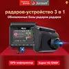 Junsun L10 Car DVR Camera 3 in 1 Video Recorder GPS Full HD 2304×1296P/1080P Radar Detector DashCam LDWS Antiradar Tripods ► Photo 1/6