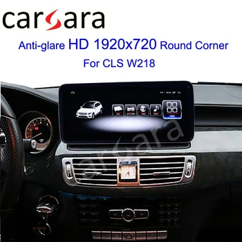 

Merce des CLS W218 10.25 Radio Stereo Upgrade HD Touch Screen Autoradio Display Bluetooth Multimedia Player