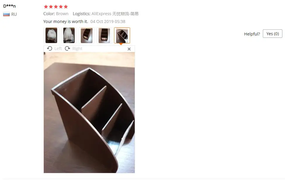 QQ截图20191218143222