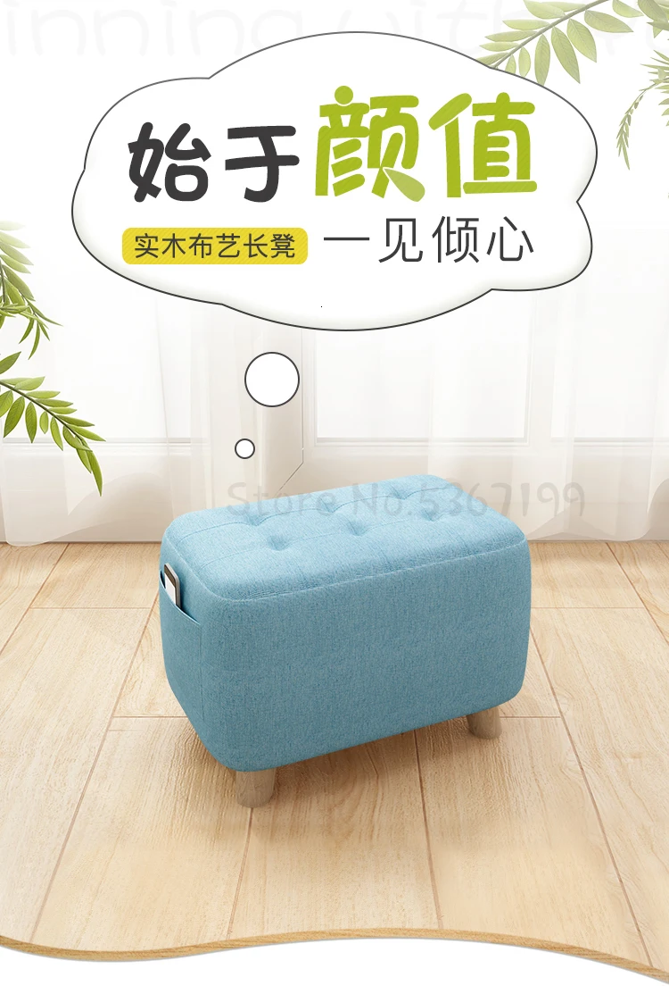 Small Stool Household Creative Small Stool Stool Stool Solid Wood Sofa Shoes Stool Door Footstool Cute Little Chair