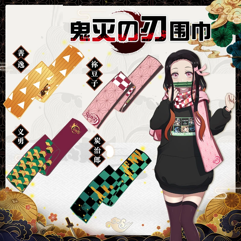 Женский костюм для косплея аниме Demon Slayer Kimetsu No Yaiba Tanjiro Kamado Nezuko Giyuu зимние вечерние