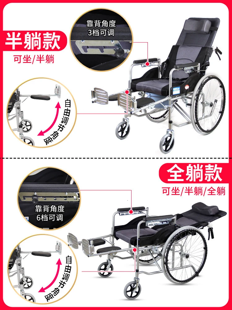 338 кресло-коляска складной для пожилых людей может полностью лежать ремень пьедестал Пан светильник маленький много функция инвалидность возраст тачка