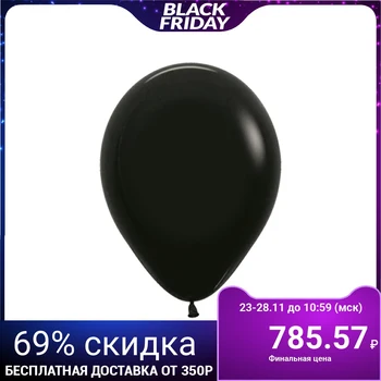 

Balloon latex 10 ", pastel, set of 100 pcs., Color black 080