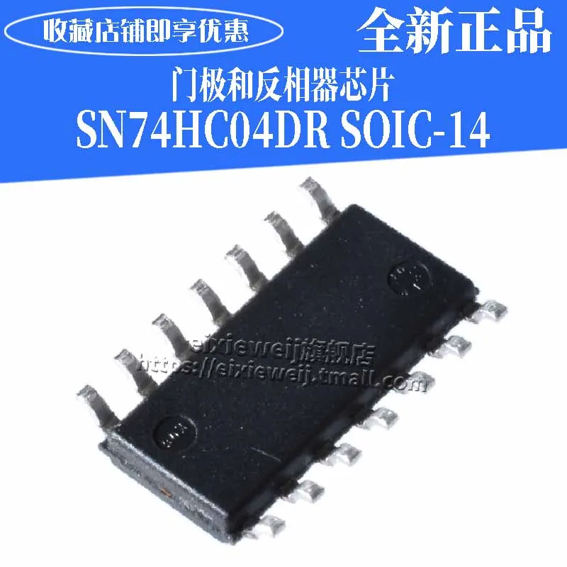 20 шт SN74HC04DR SOIC-14