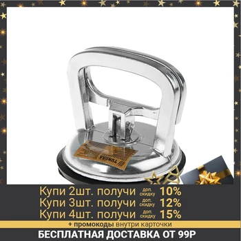 Single glass jack TUNDRA, aluminum, 125 mm, up to 30 kg 2820187 lifting magnets Tools