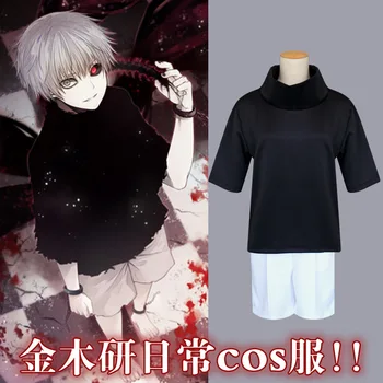 

Kaneki Ken Cosplay Tokyo Ghoul Japanese Anime Top Pants Jacket With Mask Black Adult Men Everyday clothing Halloween Costumes