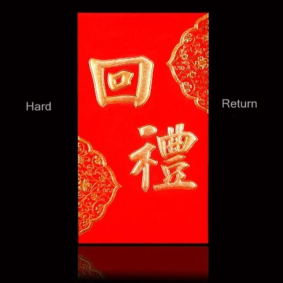 Ten thousand yuan Huapate, 24 предмета, китайский праздничный красный конверт, подарочная карта Fu, красный карман для свадьбы, китайский год - Цвет: Ten thousand yuan