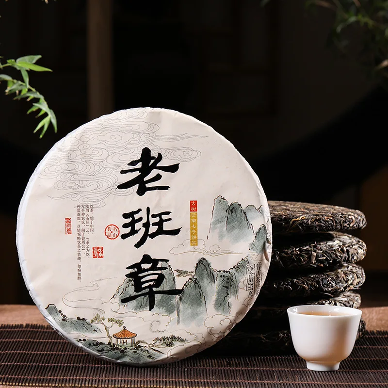 

2018YR Yunan Menghai Laobanzhang Raw Pu'erh Tea Old Tree Sheng Pu-erh Tea Cake 357g